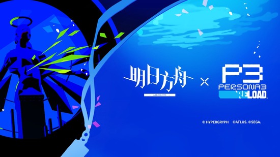 【アクナイ】大陸版「アークナイツ×ペルソナ3 Reload」 先行PV公開！！