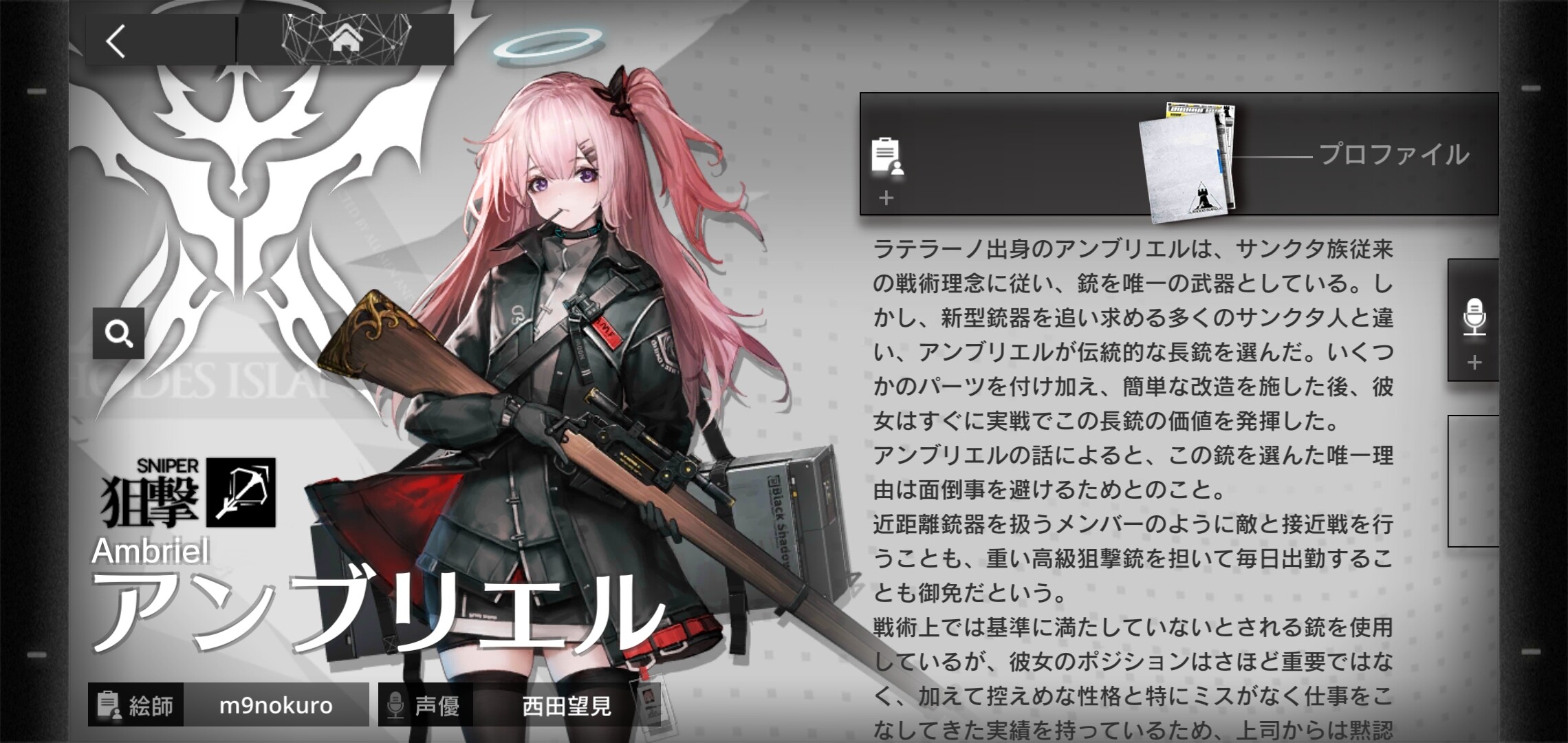 アークナイツ 移動都市作れるぐらい文明発達してるのに銃が一部しか使えないほどむずいって謎だよな アクナイ速報 アークナイツまとめ