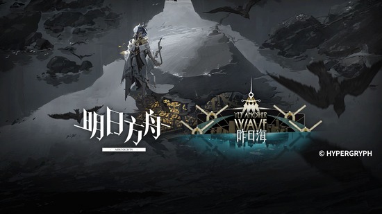 【アクナイ】大陸版 新オペレーター「クレメンティア」「HOMEBOUND」「DE TOLEDO」 / 「リェータ」「マントラ」「トラゴーディア」に新コーデ
