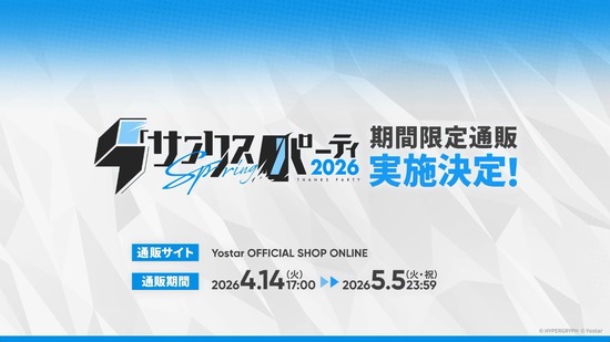 20260408215132