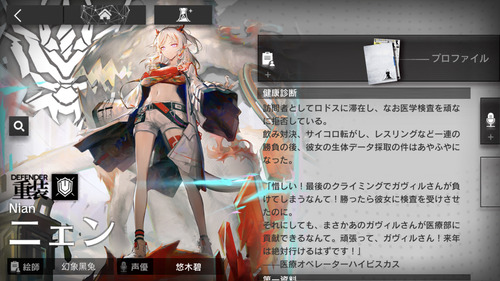 ニェン