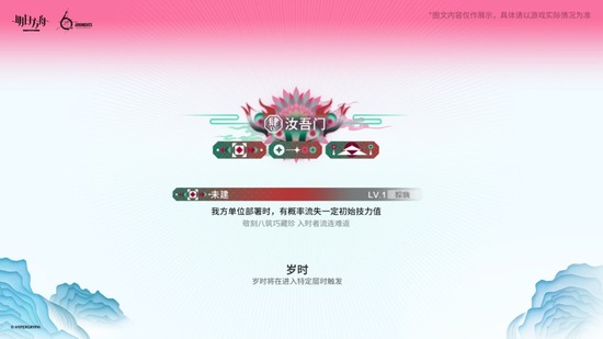 20250426214213