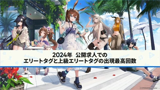 20250112133931