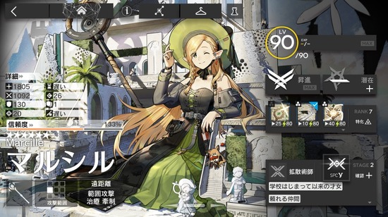 75670560