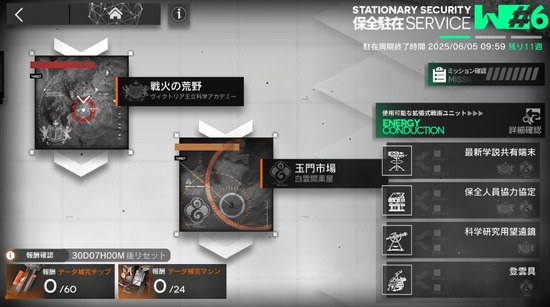 54373848