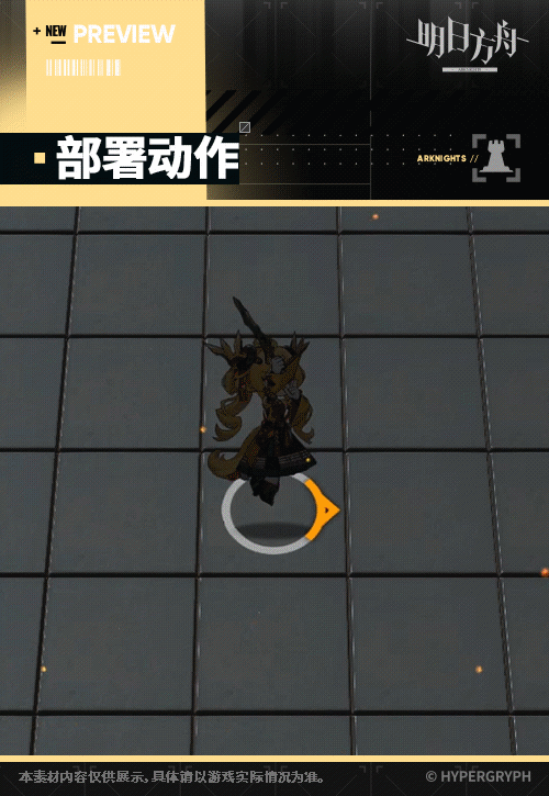 司霆惊蛰