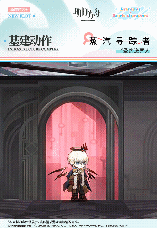 蒸気を追いかけて