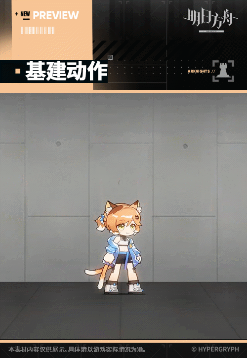 ウォーターブレイク