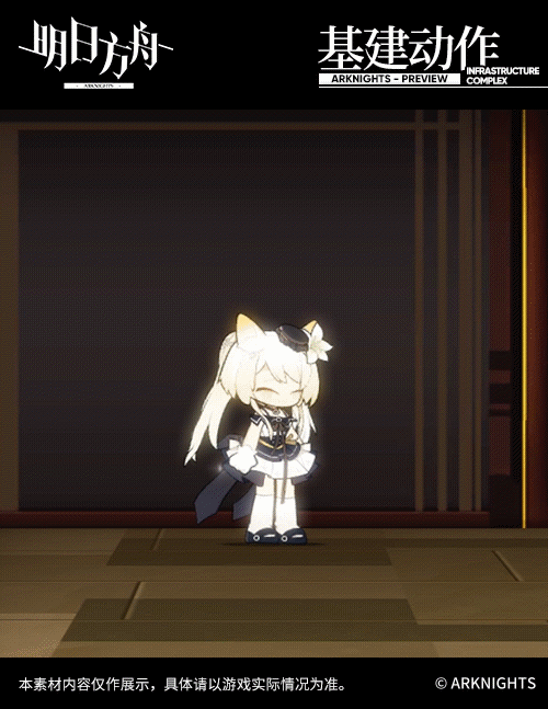 年06月 アクナイ速報 アークナイツまとめ 年06月 アクナイ速報 アークナイツまとめ