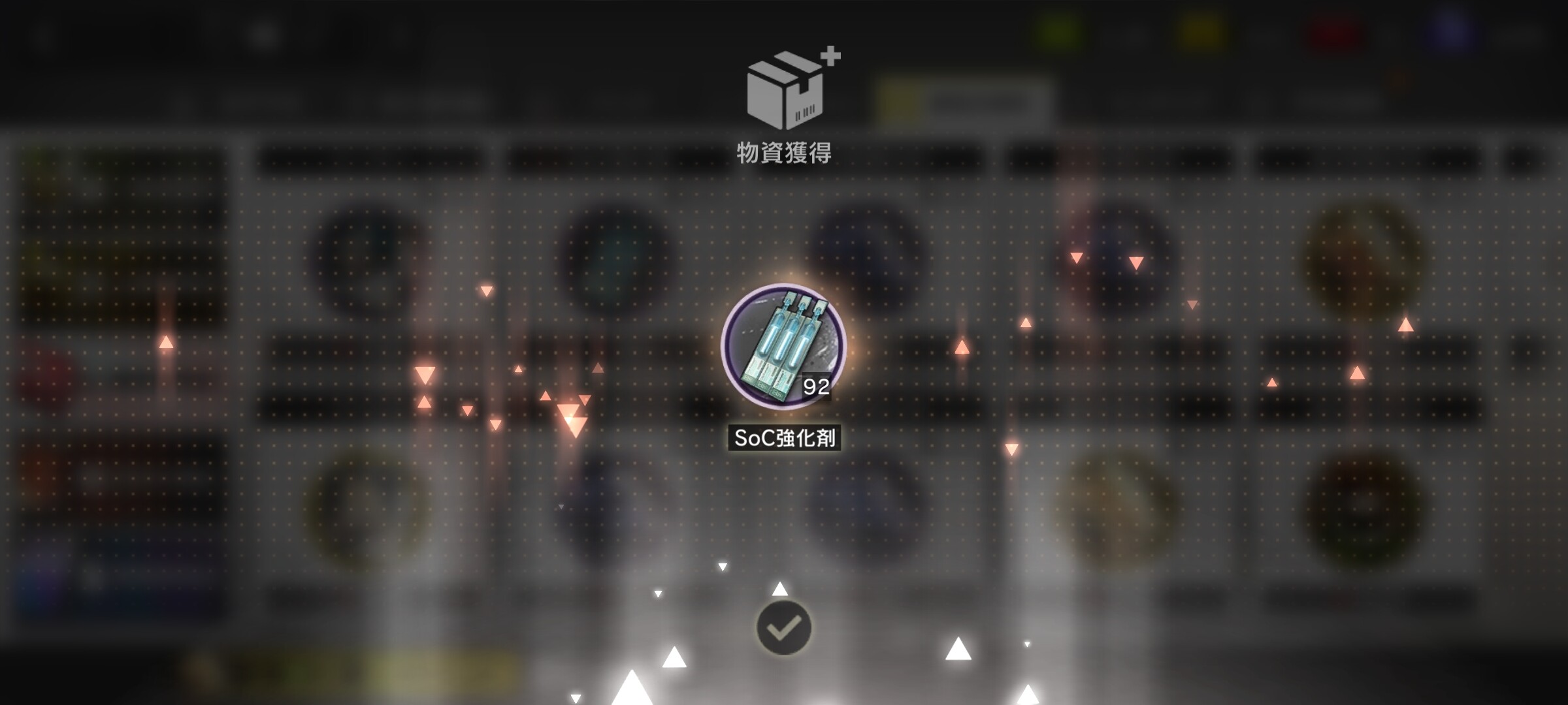 アークナイツ 間違ってmax押して購買資格証全部使っちゃったああぁぁぁ アクナイ速報 アークナイツまとめ アークナイツ 間違ってmax押して購買資格証全部使っちゃったああぁぁぁ アクナイ速報 アークナイツまとめ
