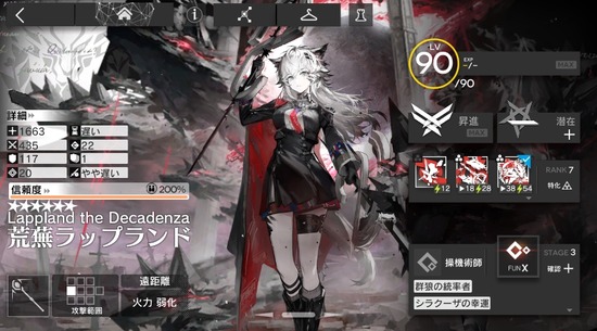 78479450