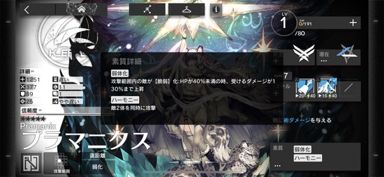 4ff14947