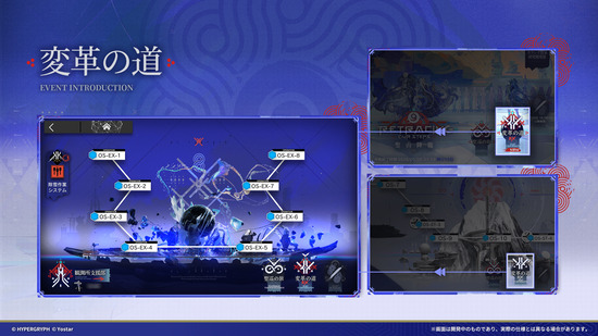 【アクナイ】イベント「聖山降臨1101」EXステージ開放！！のサムネイル