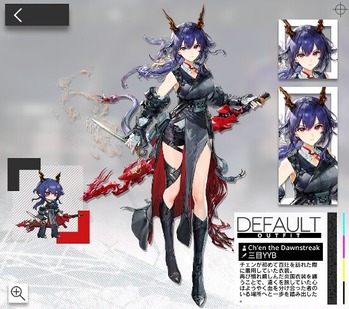 【アクナイ】チェンちゃんはすごく雰囲気柔らかくなったな