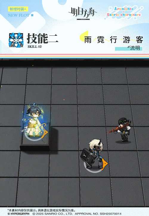 雨に虹を望んで