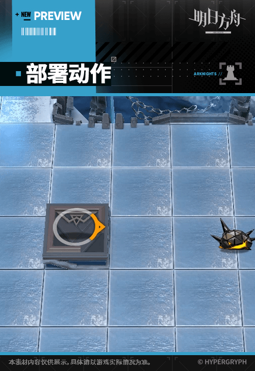 溯光アステジーニ