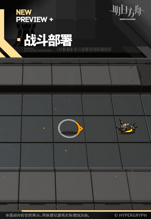 平原の虫使い