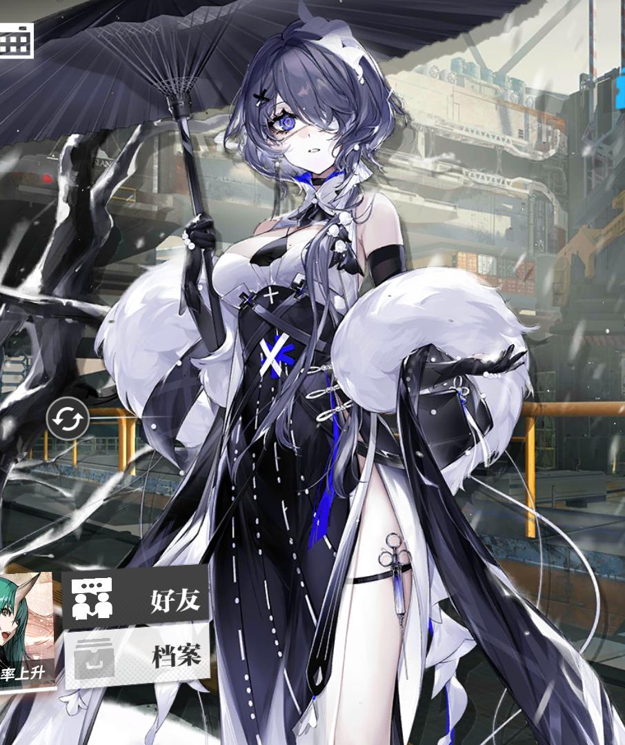 アークナイツ ウィスパーレイン 療養師 コスプレ