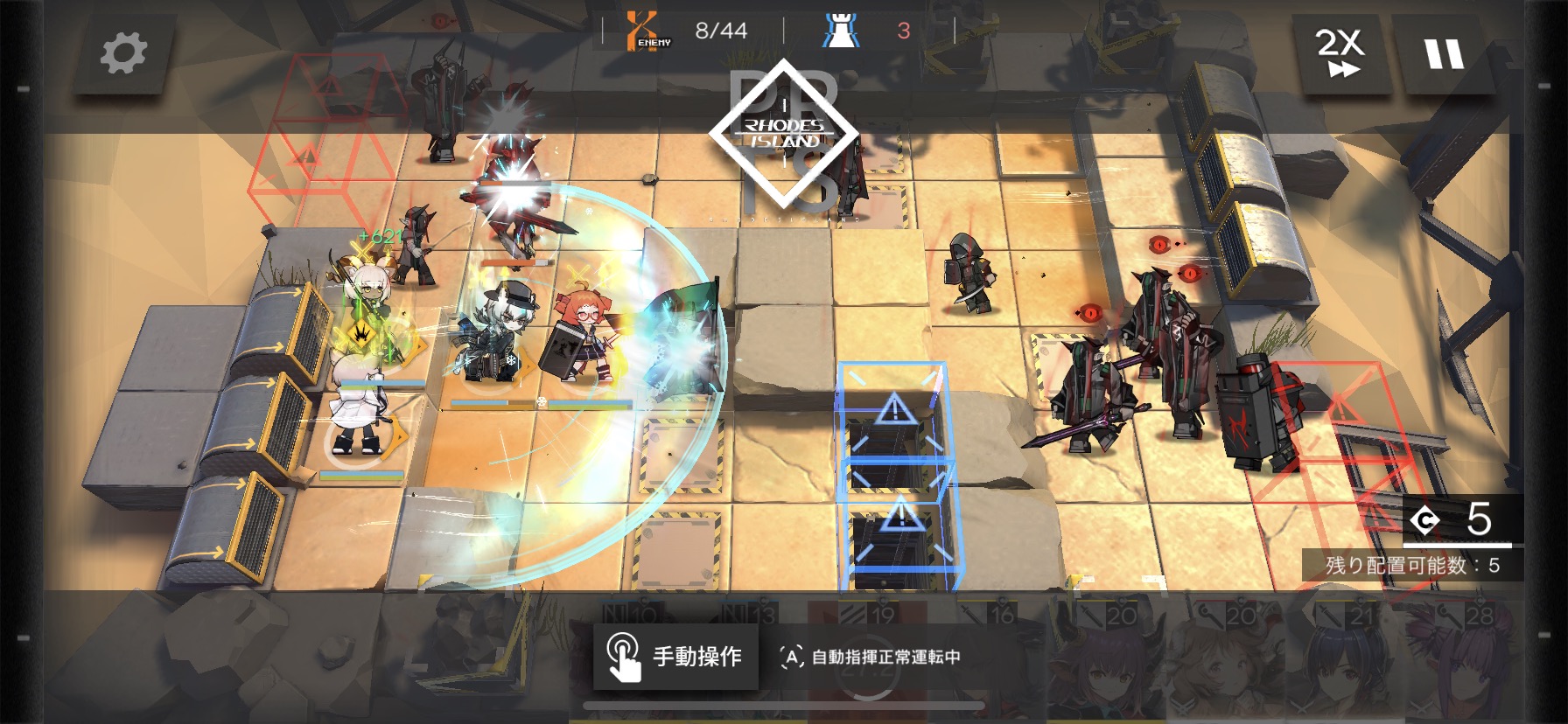 アークナイツ Dm 8どんな配置でクリア 周回してる アクナイ速報 アークナイツまとめ アークナイツ Dm 8どんな配置でクリア 周回してる アクナイ速報 アークナイツまとめ