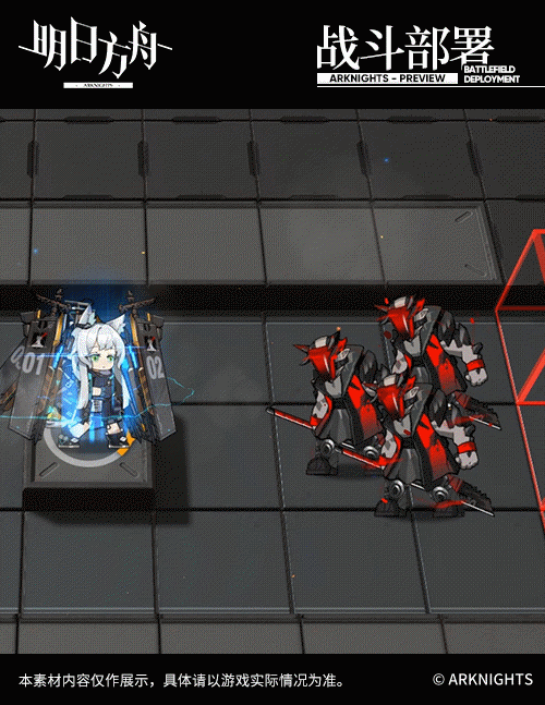 ロスモンティス