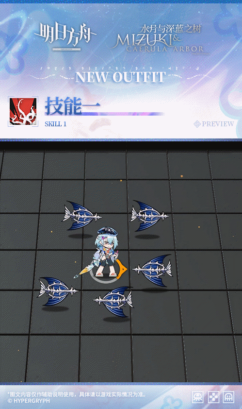 ミヅキ