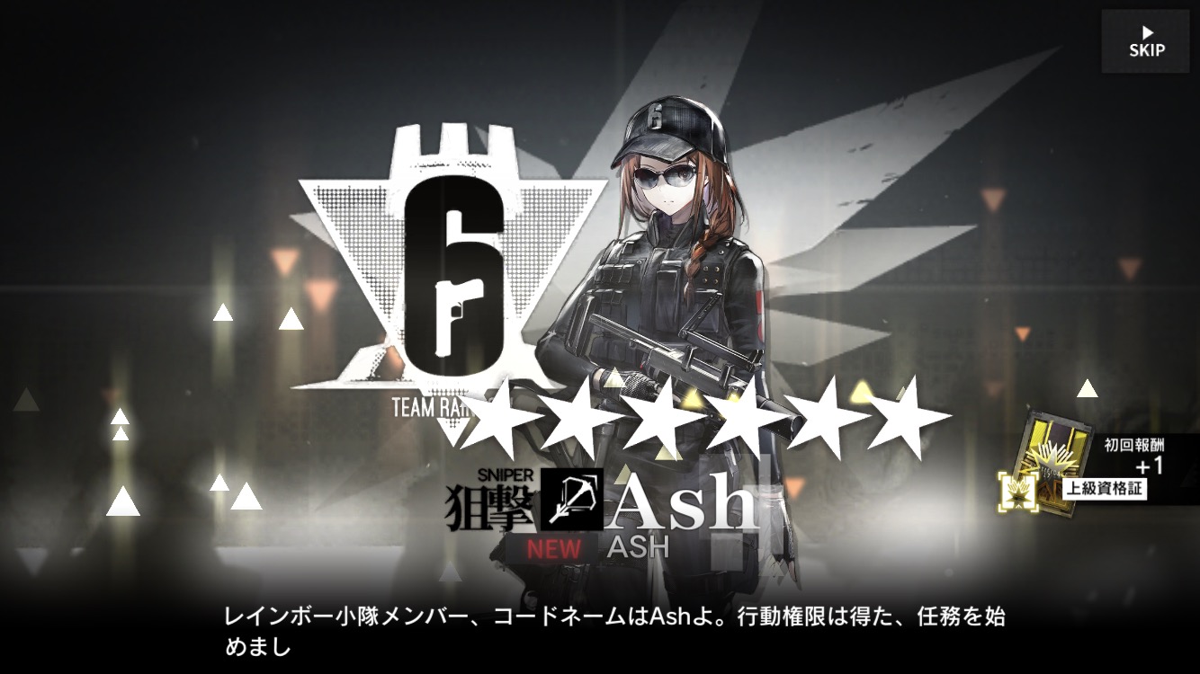 アークナイツ 精鋭小隊スカウト 進攻 防衛 戦術衝突 開始 Ash Blitz Frost ピックアップ アクナイ速報 アークナイツまとめ