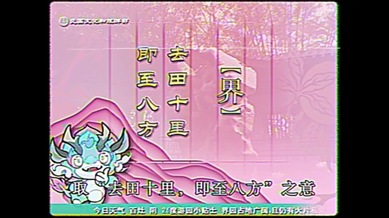 20250426213405