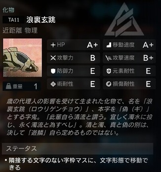 【アクナイ】魚のこれマジ…