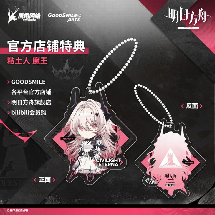 アークナイツ W bilibili限定 1/7スケールフィギュア 明日方丹 アークナイツ W bilibili限定 1/7スケールフィギュア 明日方丹 アーク