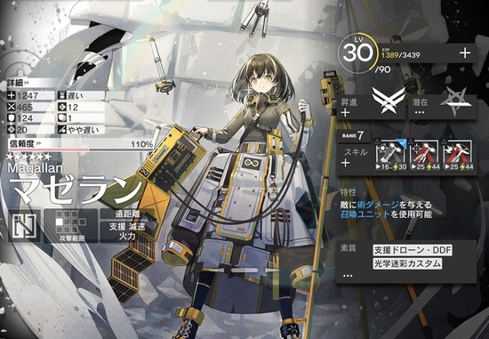 89076767