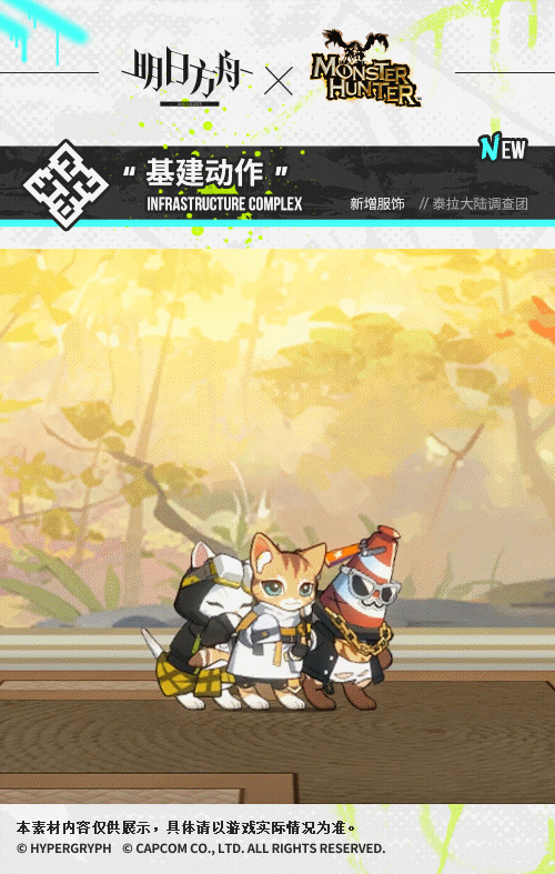 街へ飛び出せ