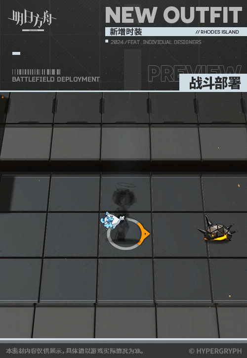 危険な誘い