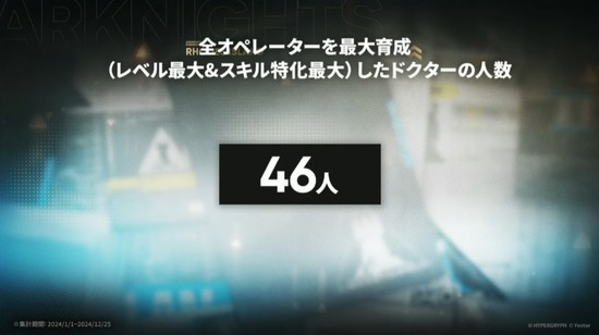 20250112134432