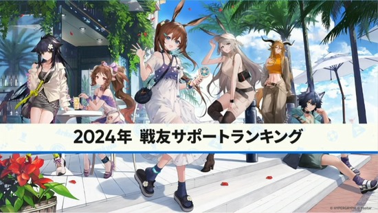 20250112133432