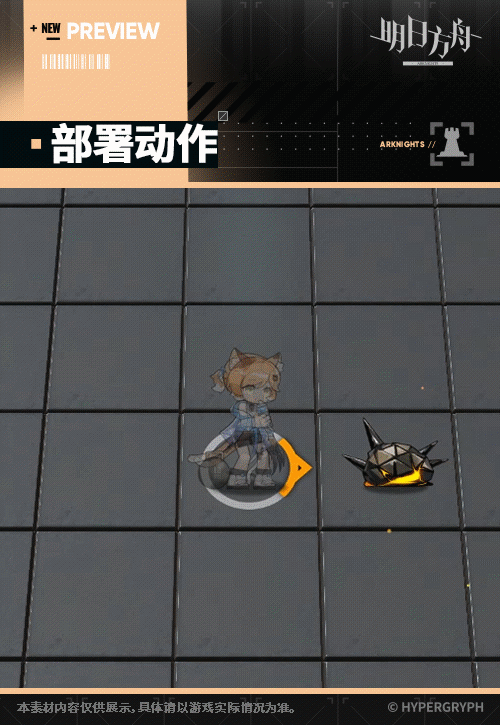 ウォーターブレイク