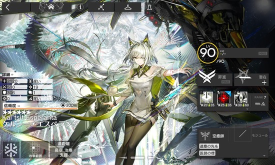 【アクナイ】医療ってなんだ....？