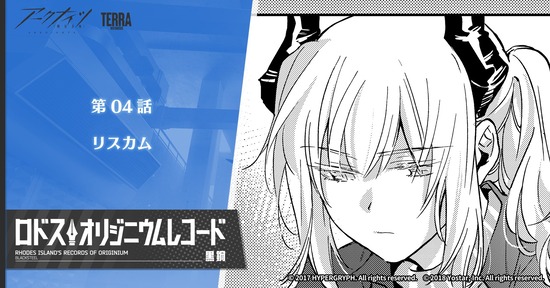 リスカム