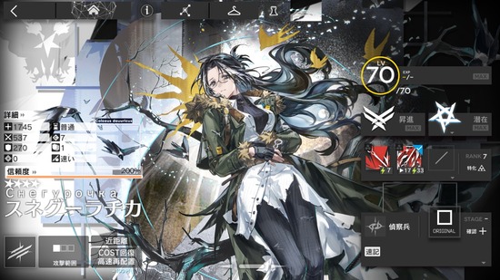 【アクナイ】スネグーラチカ好き / リュドミラすごい気がしてきた