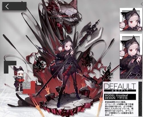 アークナイツ 夏の間はフロストリーフに構ってほしい 冬の間はブレイズのところ行きます アクナイ速報 アークナイツまとめ アークナイツ 夏の間はフロストリーフに構ってほしい 冬の間はブレイズのところ行きます アクナイ速報 アークナイツまとめ