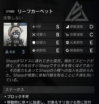 【アクナイ】エリオペの弟子シリーズもっとほしい