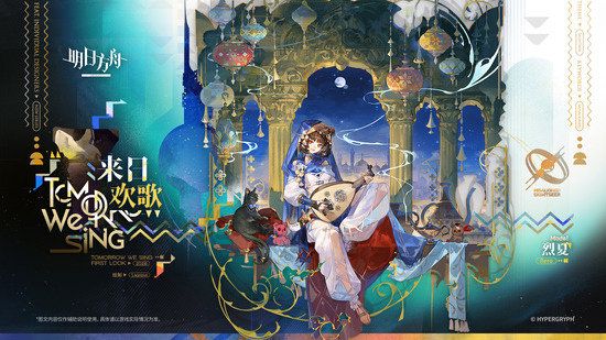 【アクナイ】大陸版 リェータの新コーデ