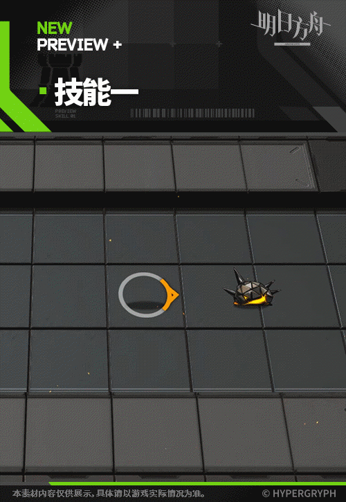 ローズライダー