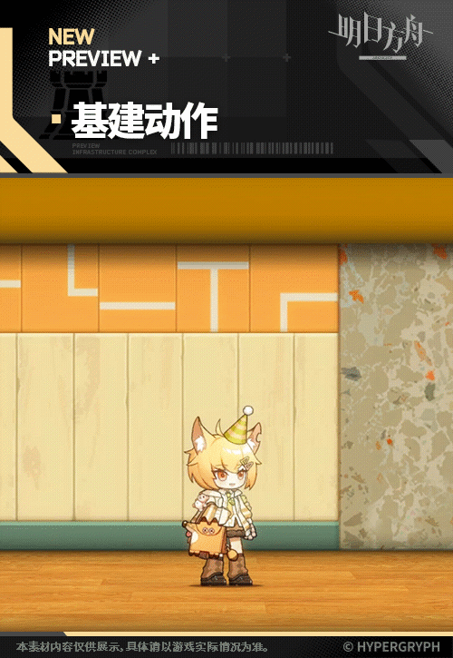 玩伴
