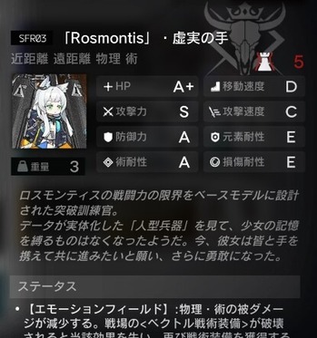 76959058