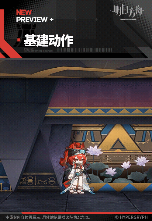 ナラントゥヤ