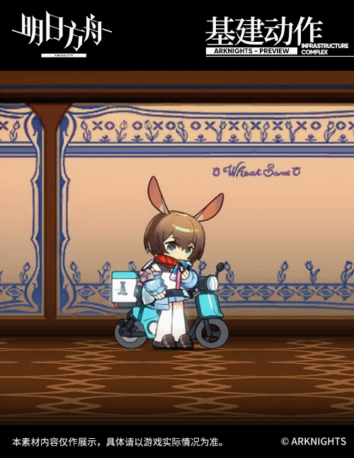 アーミヤ