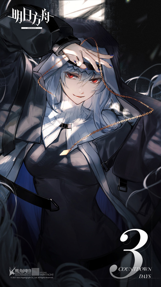 アークナイツ 中国版の2周年記念カウントダウンイラストかっこいい