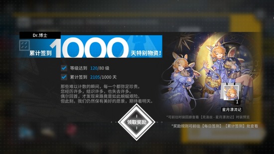 20250426214715