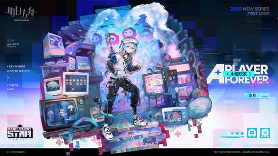 20250426210857
