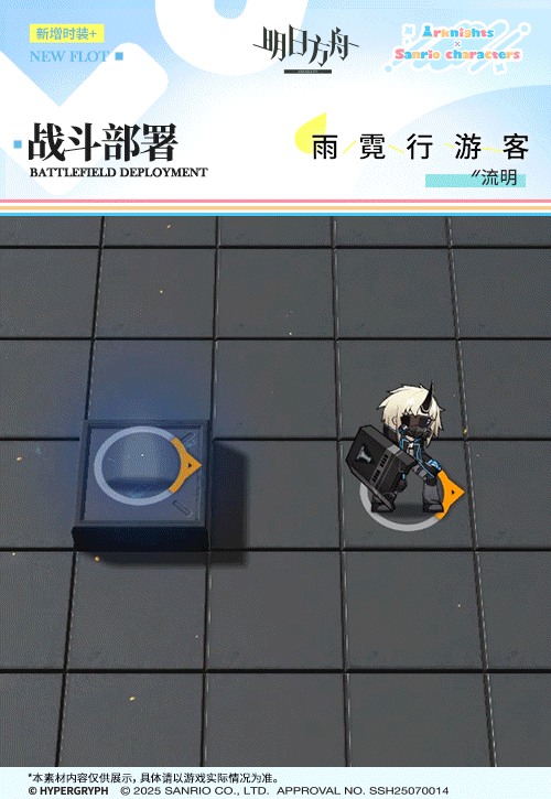 雨に虹を望んで